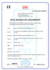 中国 WELDSUCCESS AUTOMATION EQUIPMENT (WUXI) CO., LTD 認証